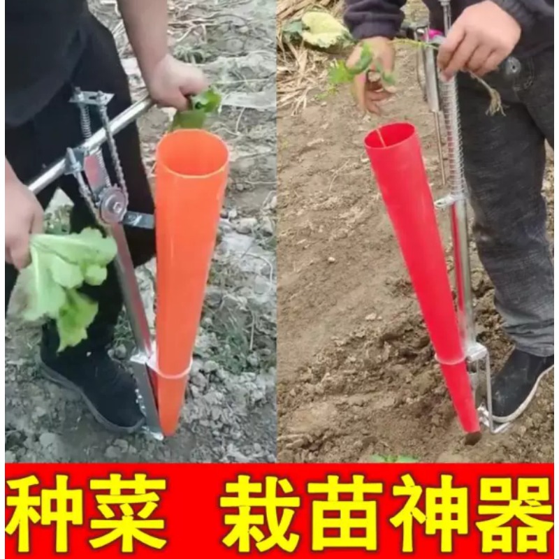 Maszyna do sadzenia sadzonek r – Plant Parent Tools recenzja i cena